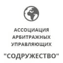 Логотип ААУ "СОДРУЖЕСТВО"