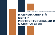 Логотип СОЮЗ АУ НЦРБ